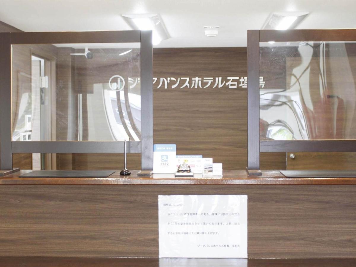 The Avance Hotel Ishigakijima - Vacation Stay 85735V Ishigaki  外观 照片